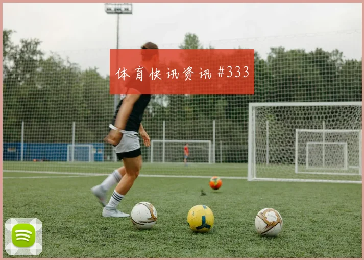 齐耶赫2026世界杯战术位置解析