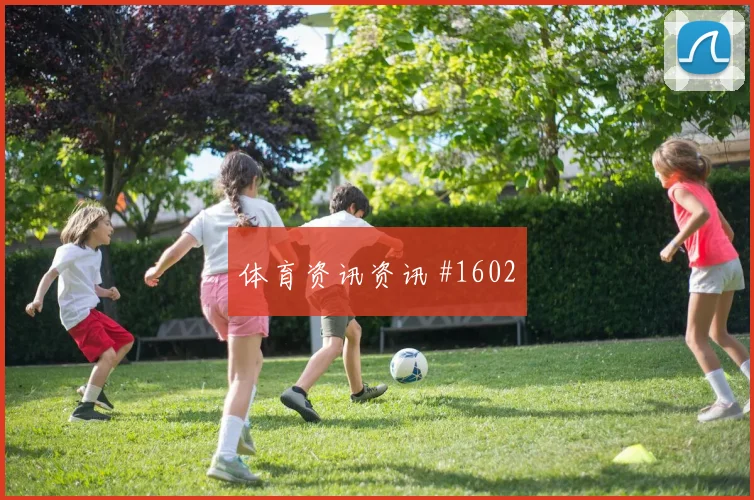 英格兰次回合奥斯卡任意球破门全场沸腾