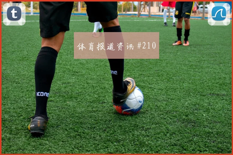 登贝莱世界杯小组赛前场串联能力