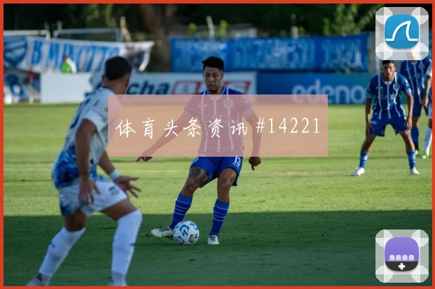 6月24日海地对摩洛哥助攻热门