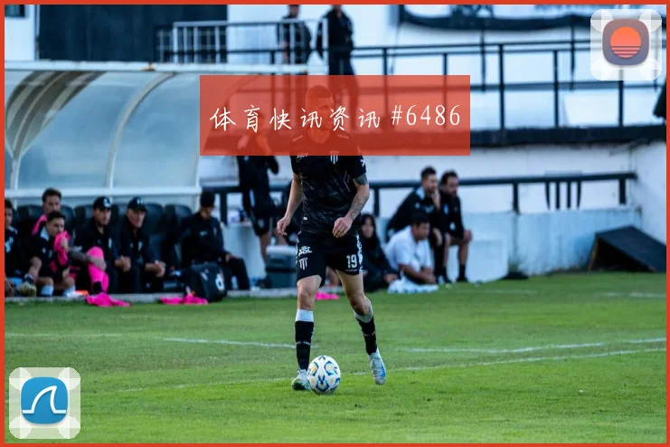 李刚仁左脚兜射巴黎大胜晋级法国杯名帅斗法