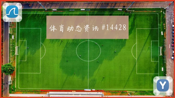 恩博洛面对卡塔尔防线能否打出速度优势射门数据预测