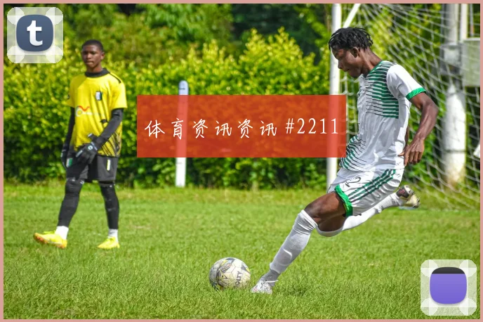 2026世界杯伊朗埃及赛前比分判断